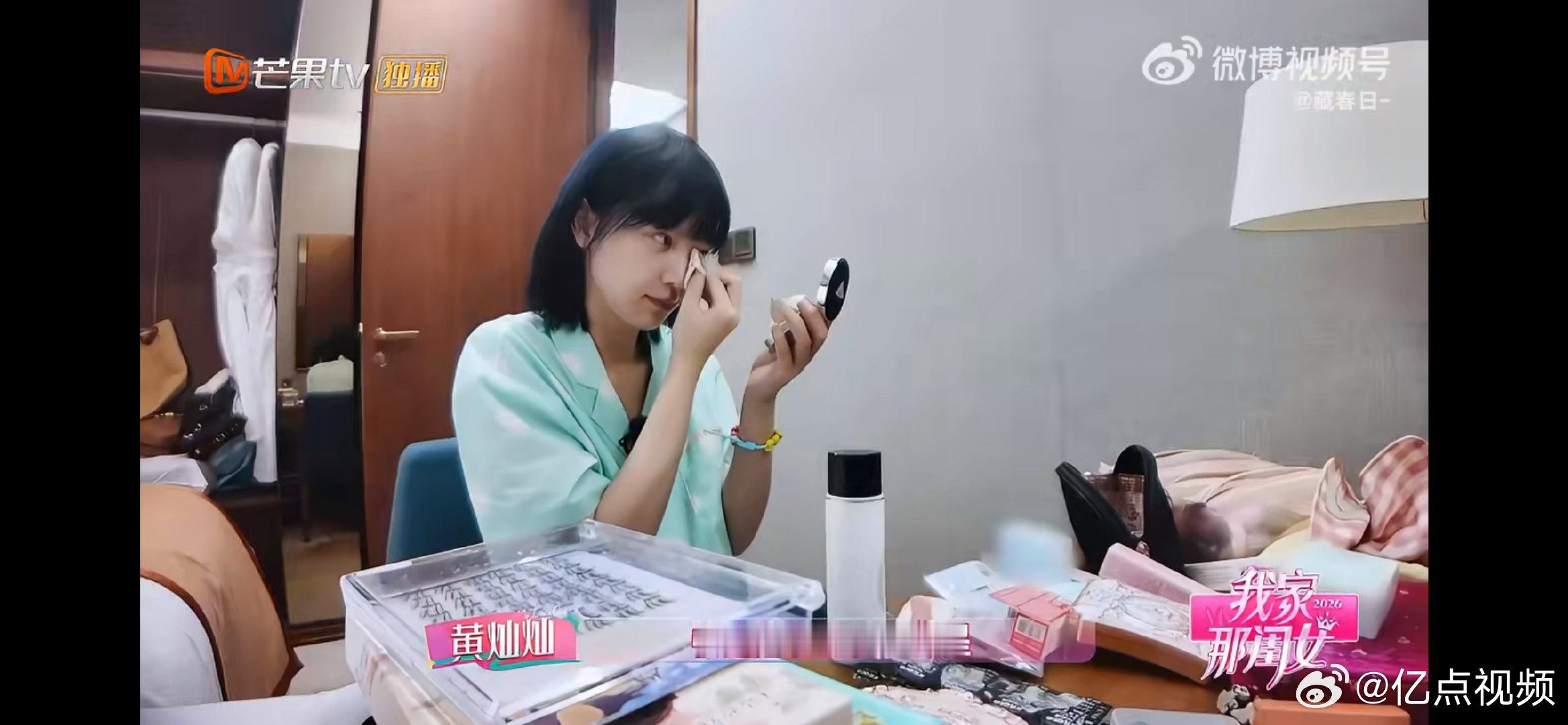 我的评分：[星星][星星][星星][星星][星星]黄灿灿化妆不化额头我家那闺女解