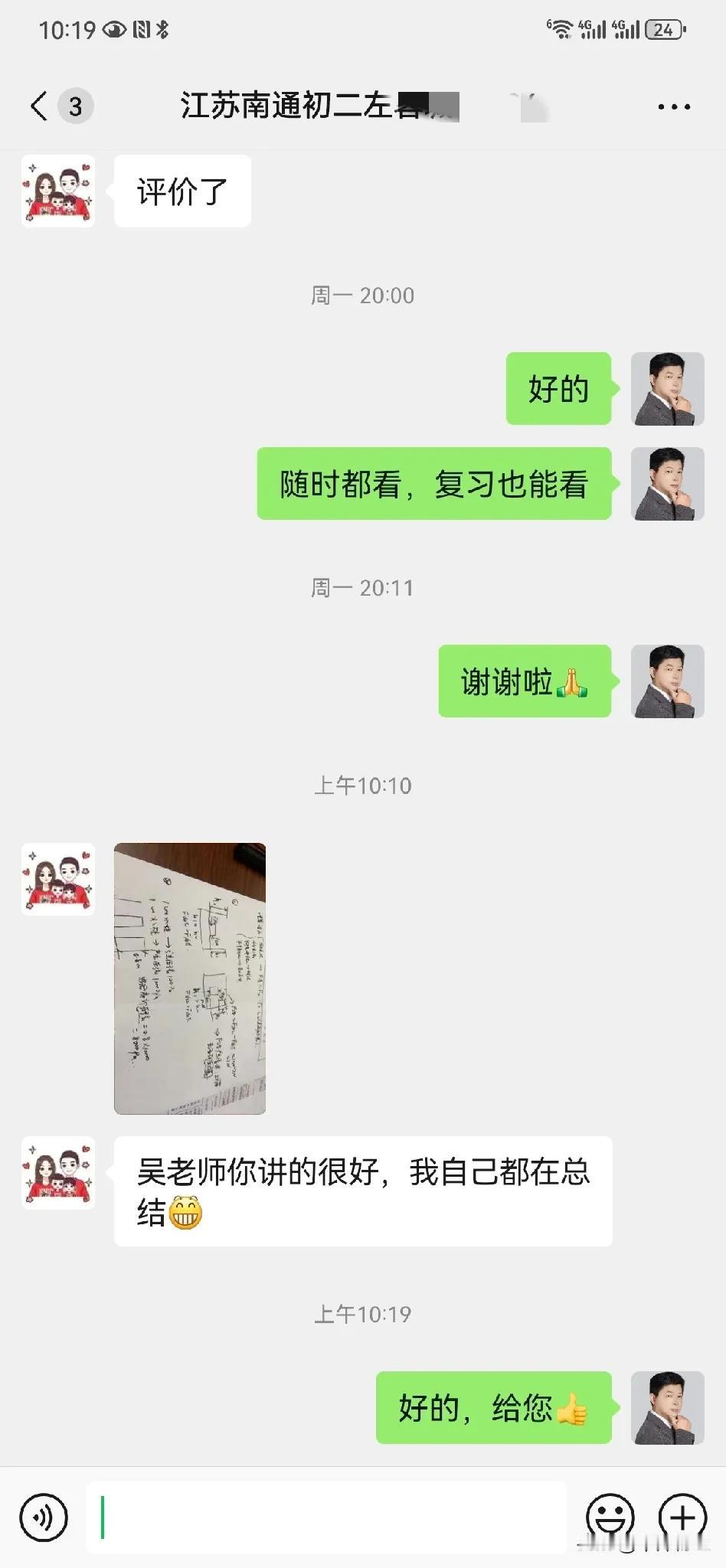 很多孩子浮力学的不好，还有些孩子感觉都懂，就是做题太慢，原因可能家长们也不清楚，