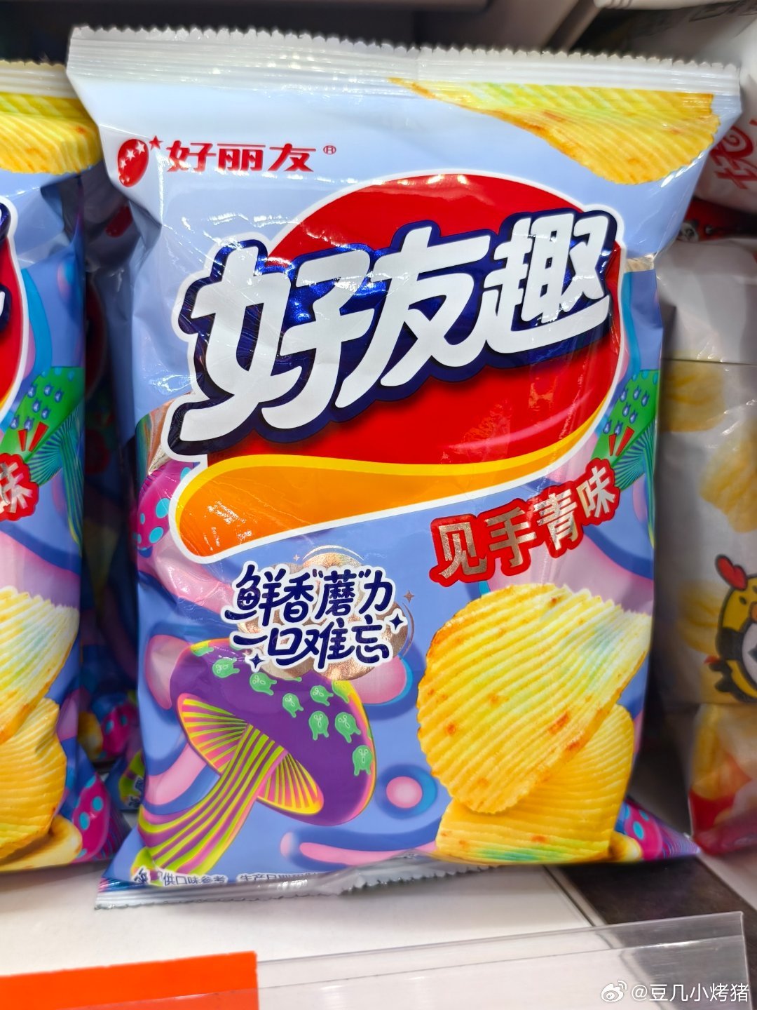 啥东西 