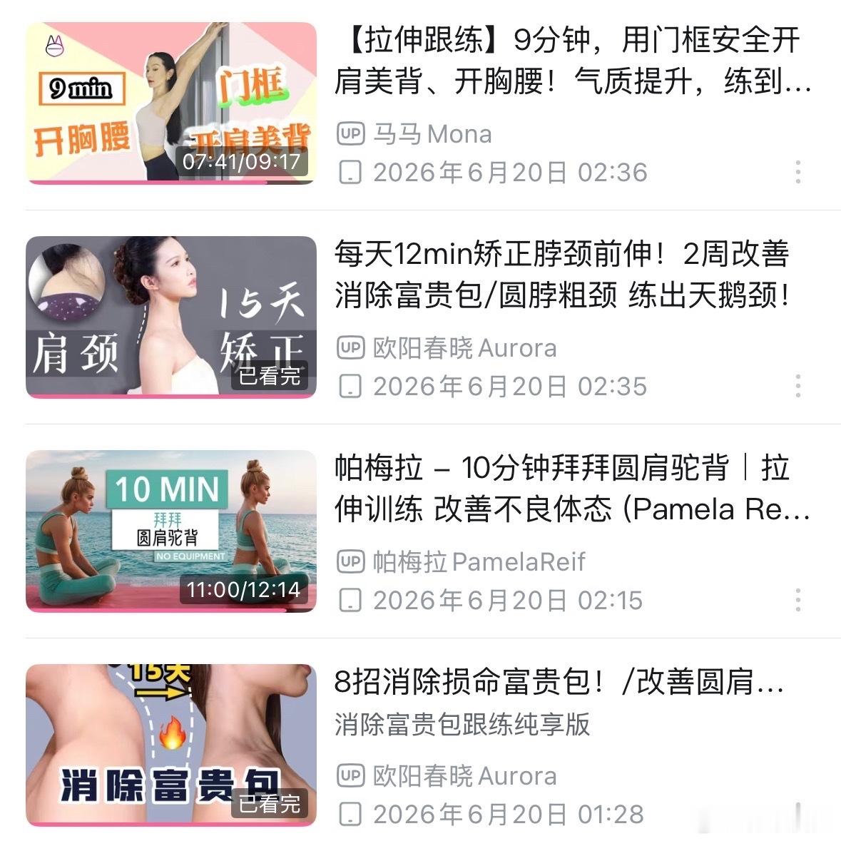 我每次都想的做五分钟，其实这一套做下来快一个小时 
