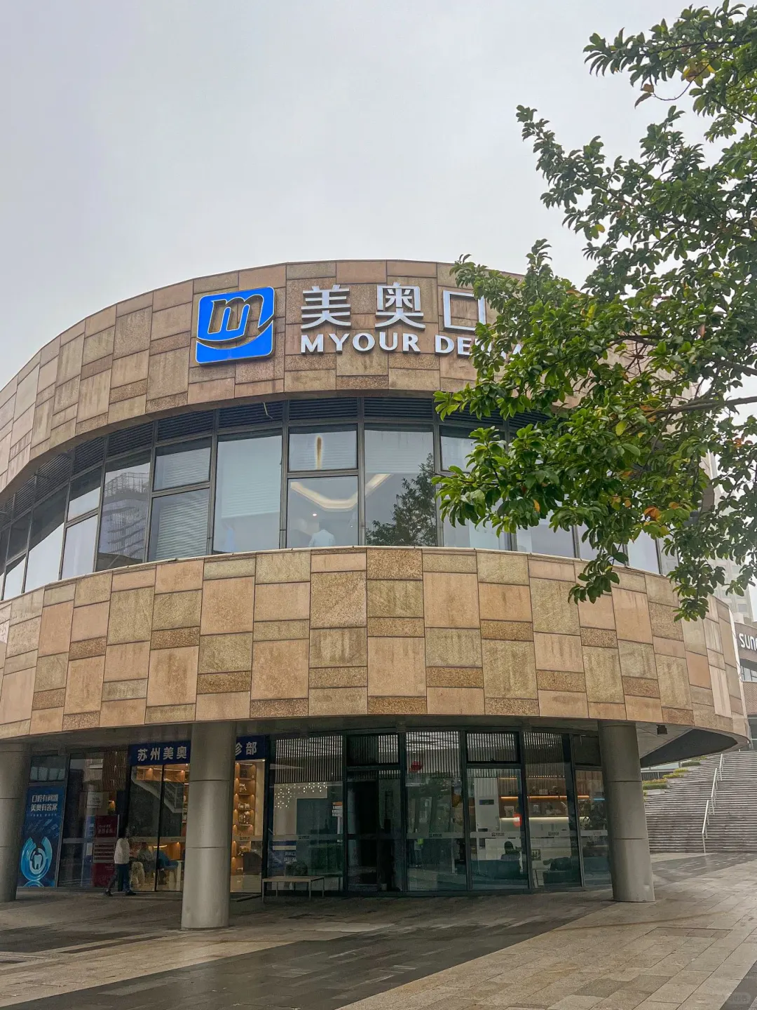 黄牙妹妹来这里就对啦‼️