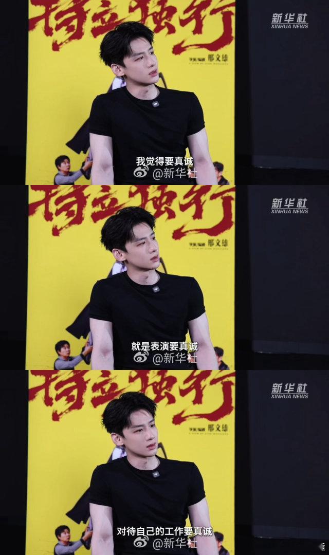 白敬亭首演喜剧希望传递快乐力量白敬亭谈演员的真诚与初心 很认同白敬亭说快乐本身就