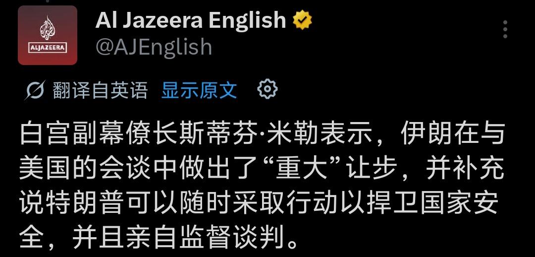 谈判核心集中在霍尔木兹海峡、核问题、安全承诺三点。
 
1.霍尔木兹海峡：从“卡