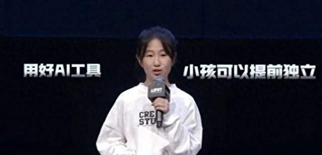 13岁女孩用AI接百万商单：原来真正的学霸，都是「玩出来」的