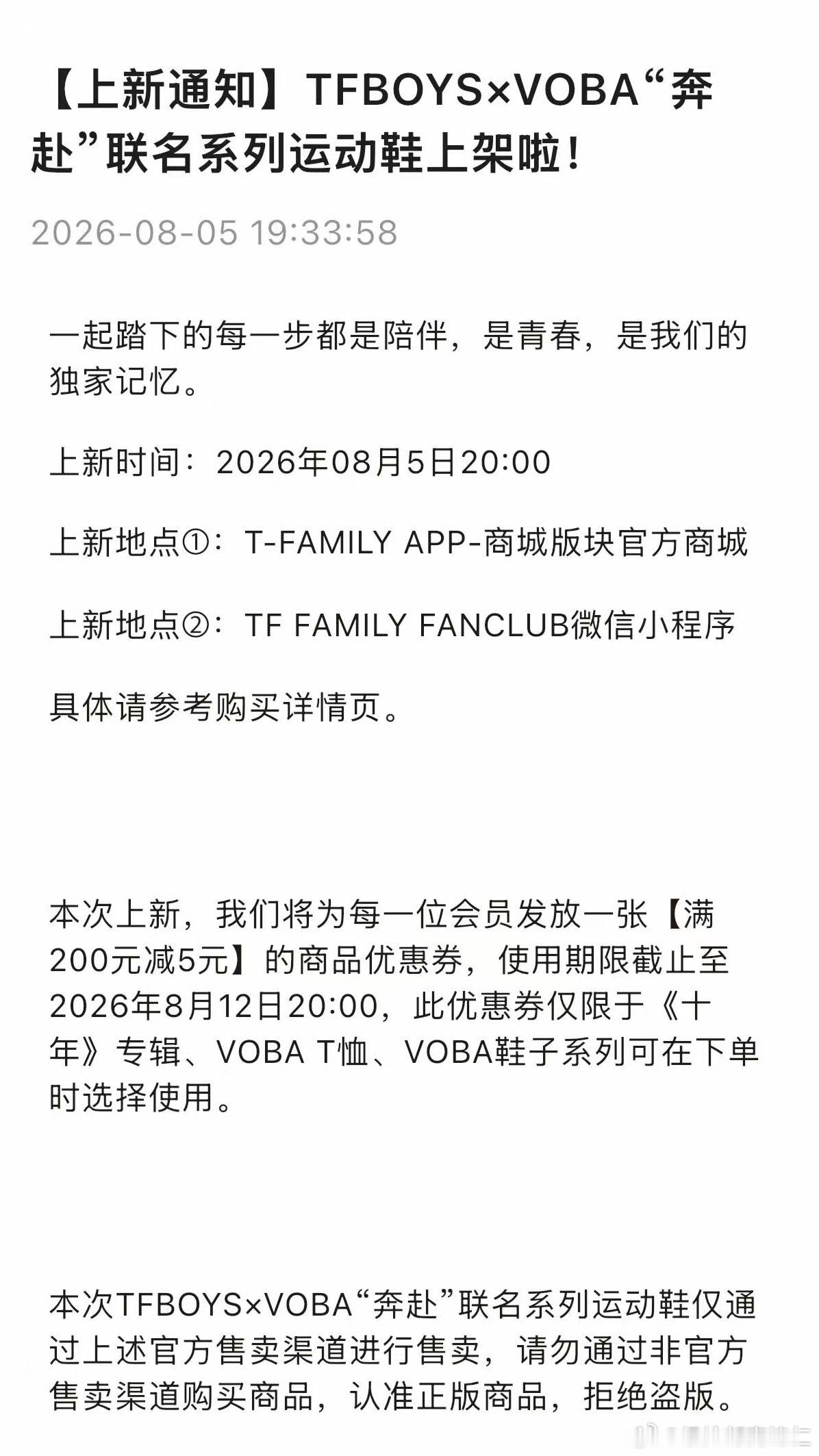 我是不是睡着了 