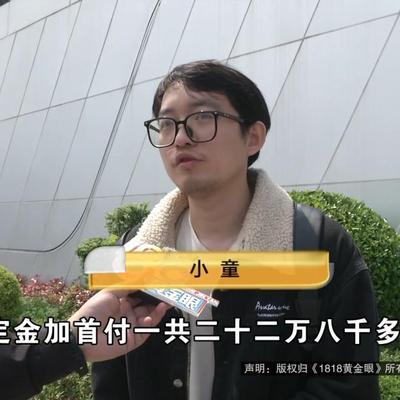 浙江绍兴，男子花 73.8 万元买下一套 60 平米二手房，本以为终于结束漂泊有