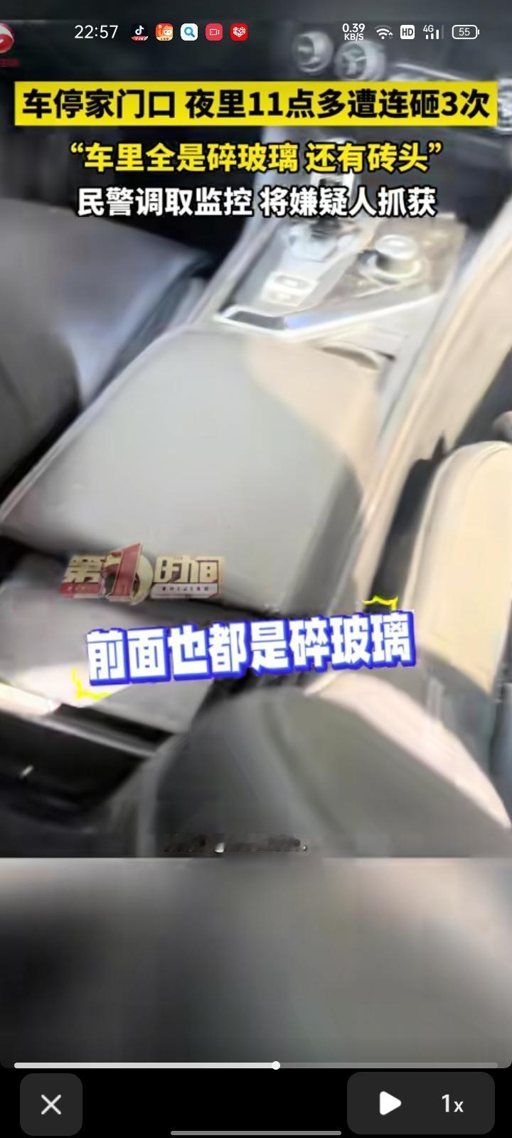 近日，河南周口。网友晒视频称，自己把车停在自家租房门口，8月31日晚上十一点多，