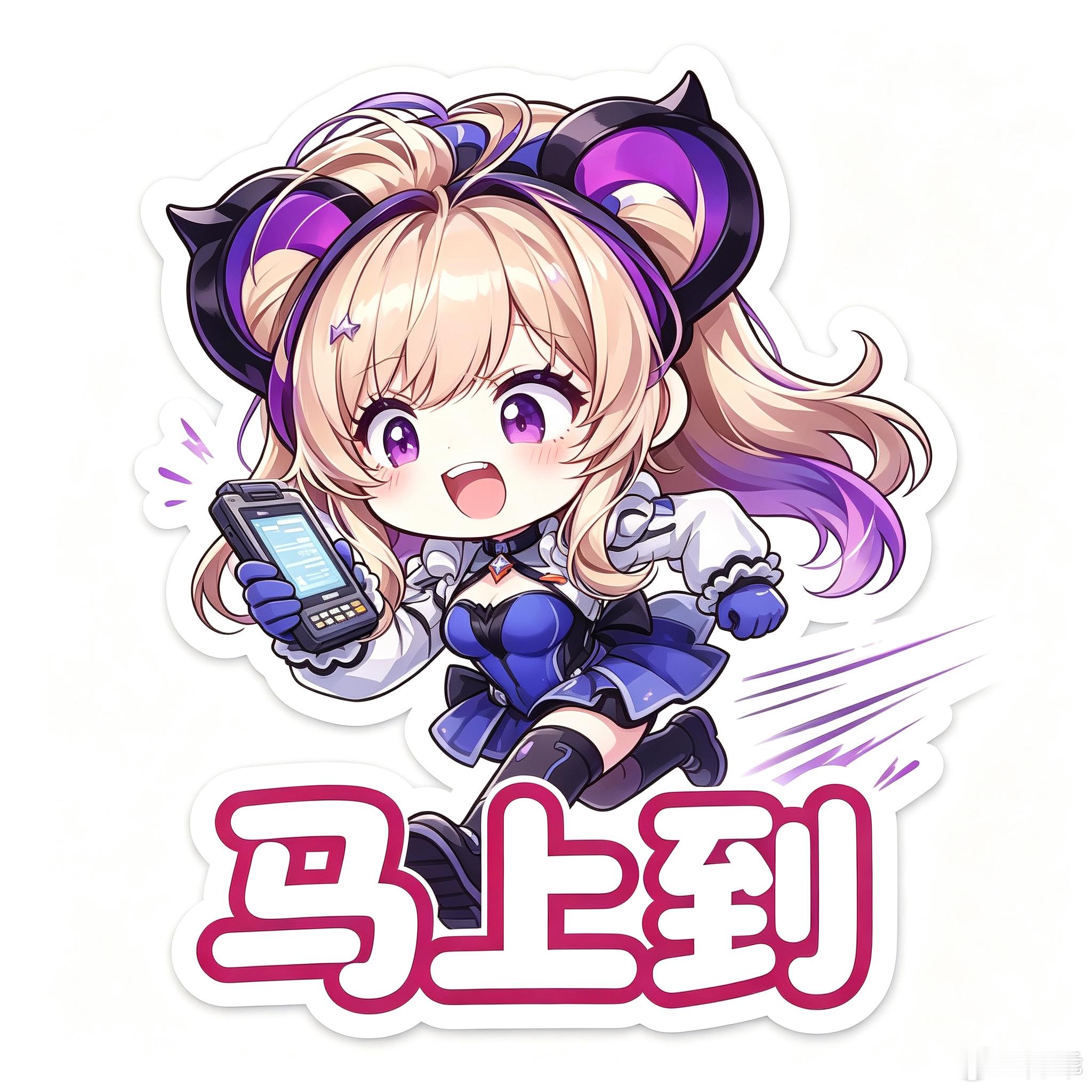 谁懂啊，这组简直是基地内沟通实录！喊支援的时候火速 “马上到”，被催任务疯狂摆手