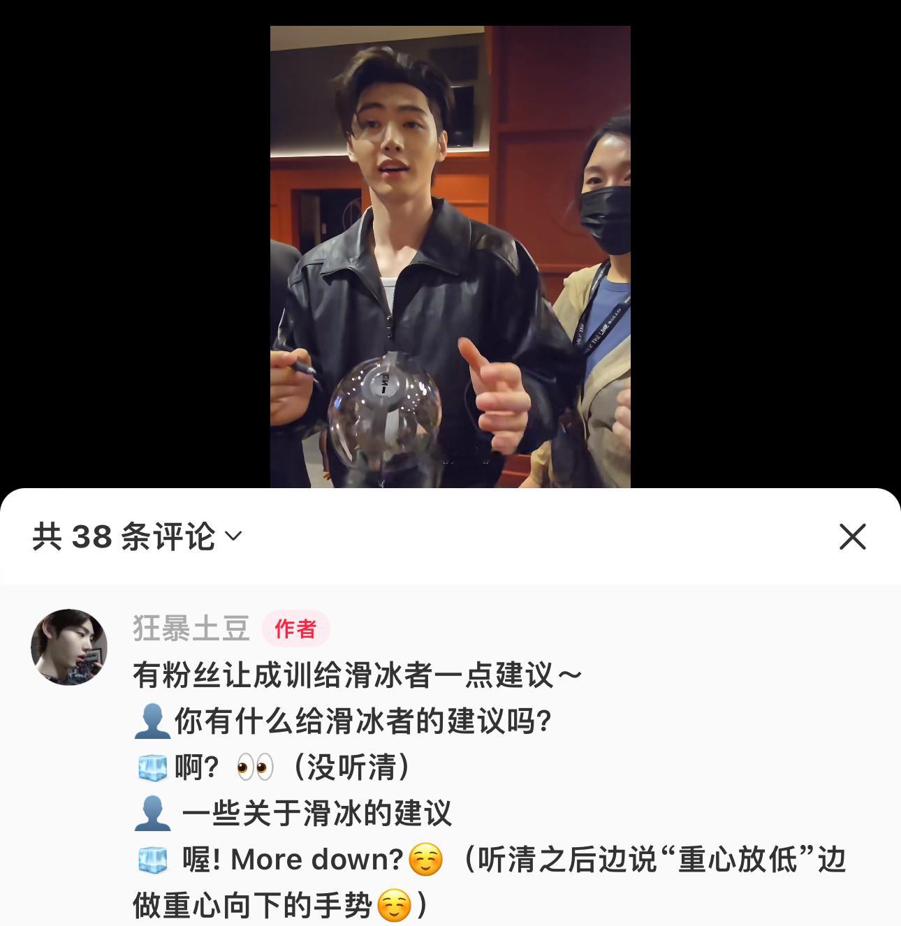 所有人去看这个视频笑死我了，老颧反应半天终于听清别人问的啥，然后深思熟虑手脚并用