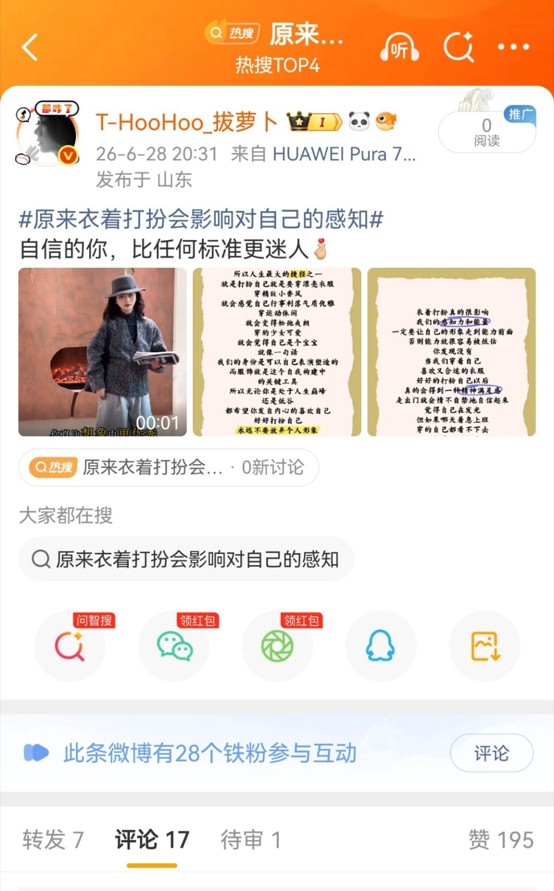 这对吗？