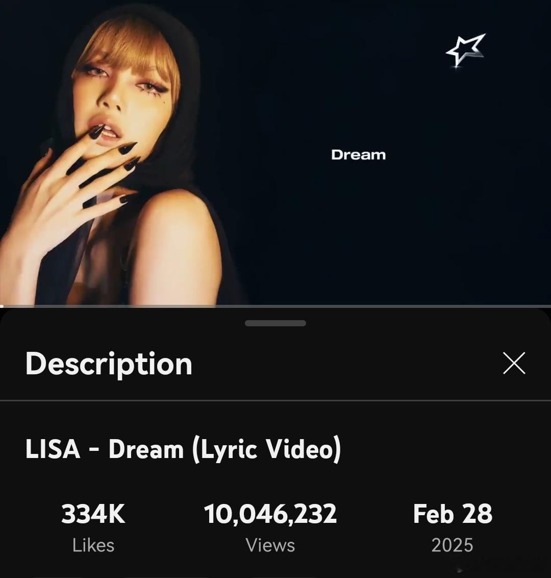 Lisa的《Dream》（歌词版）在You/Tu/Be上的播放量已突破1000万