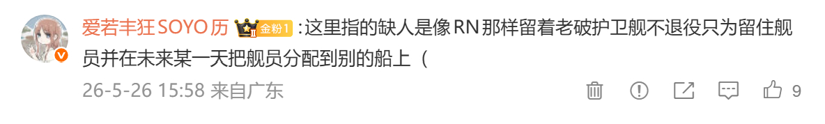 有必要在这讲一下这段话的背景大多数西方军队都存在着招兵困难，而这个“困难”的背景