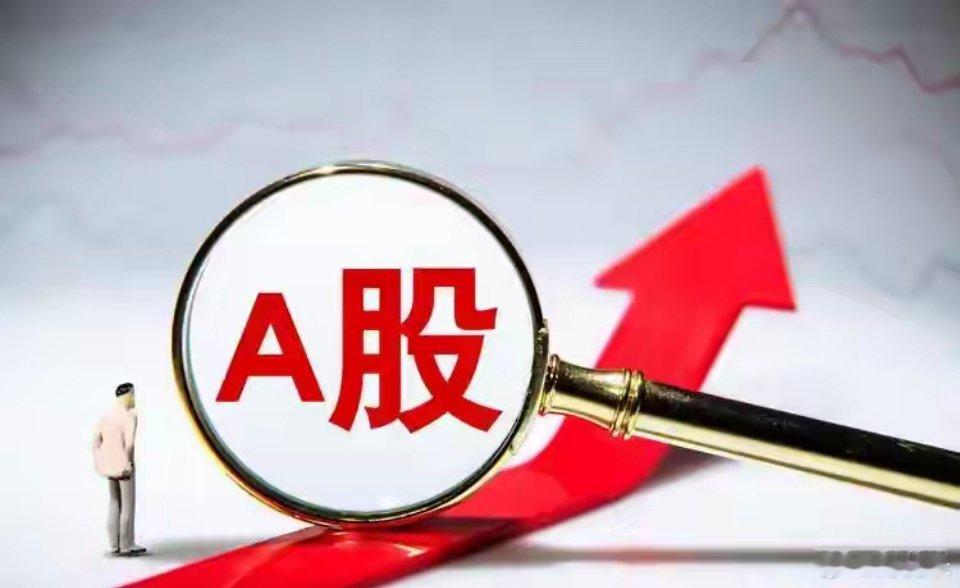 这个周末最重磅的利好消息，牛来，A股明牛来 A股周一前瞻全网刷屏“牛来”！情绪直