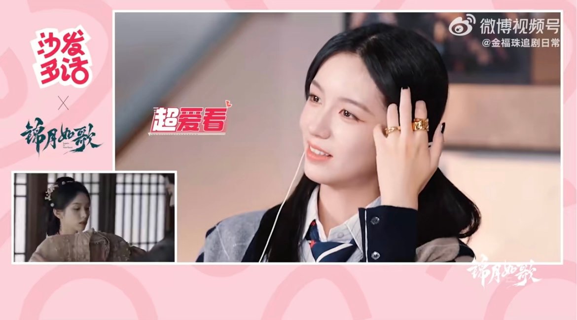 周也丞磊吻戏reaction 周也的“哇哦”简直是reaction天花板！又惊又