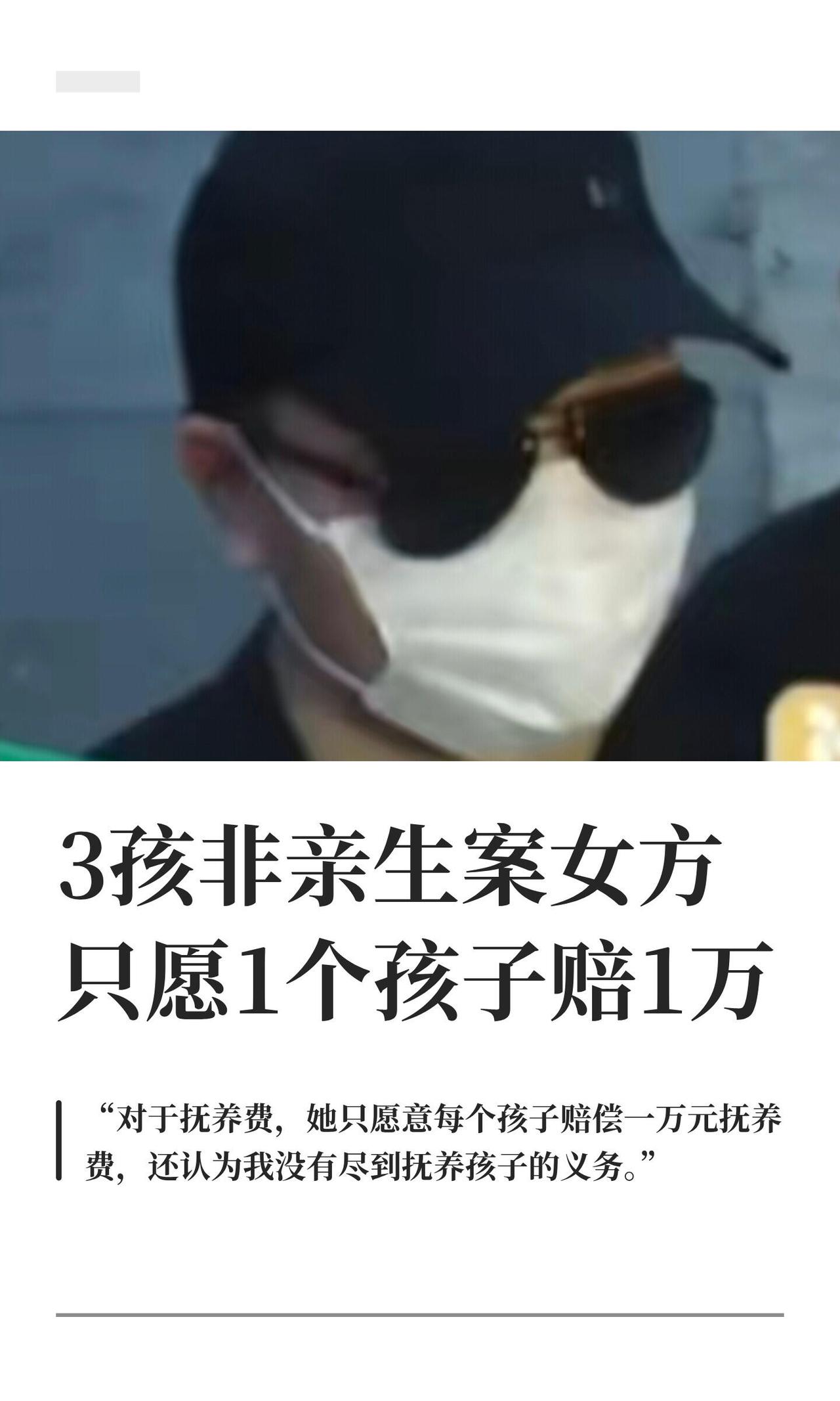 刷到个新闻看得人心里发毛——汉中韦先生结婚八年，养了三个闺女，结果刷手机看到"孩