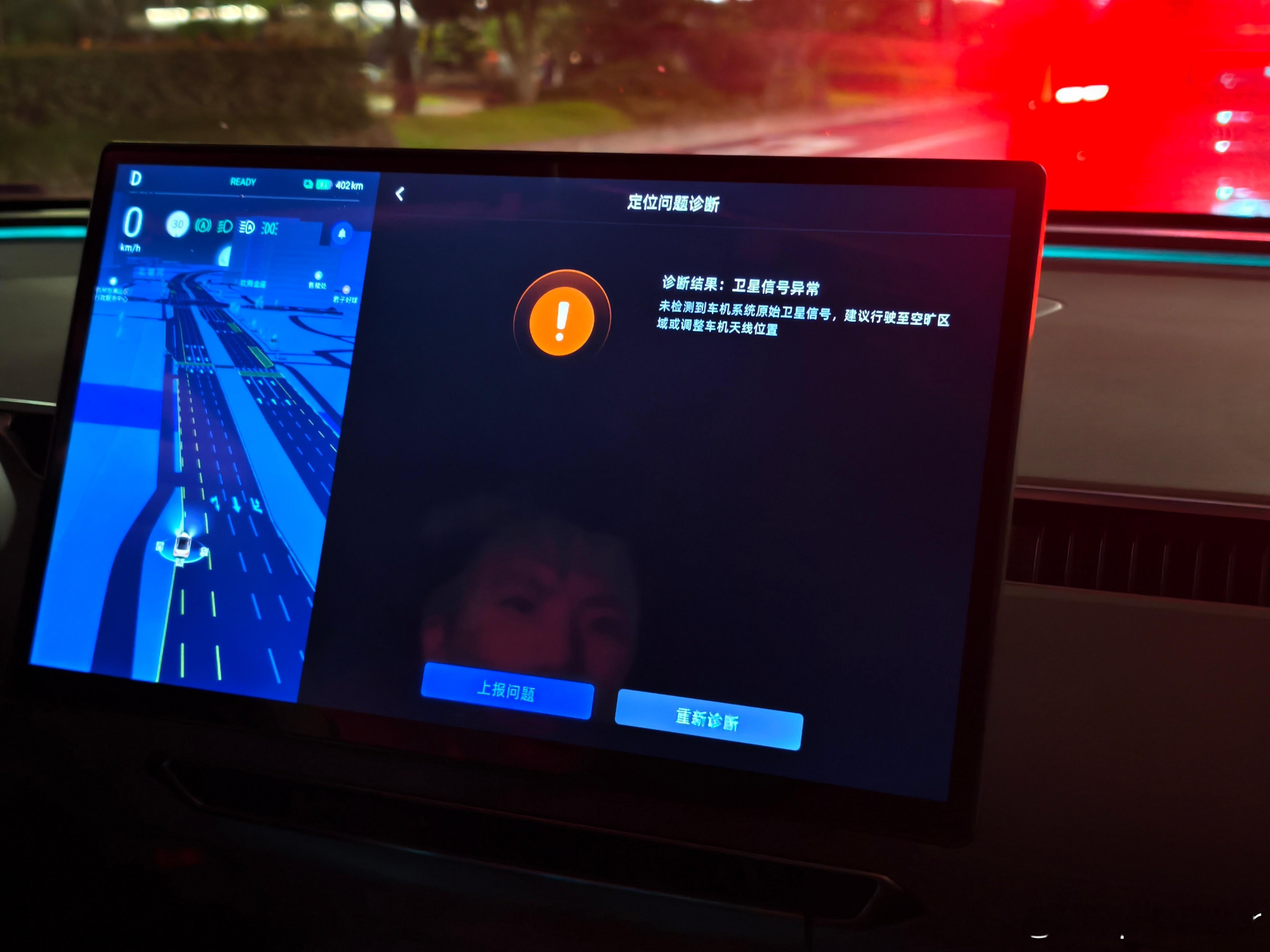 GPS 突然坏了，绷不住了[裂开][裂开][裂开]试了重启，重置系统，都没用[衰