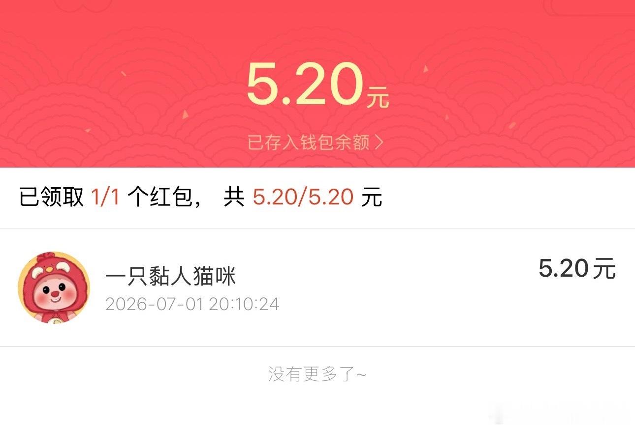 我们锁锁有人疼❗️ 