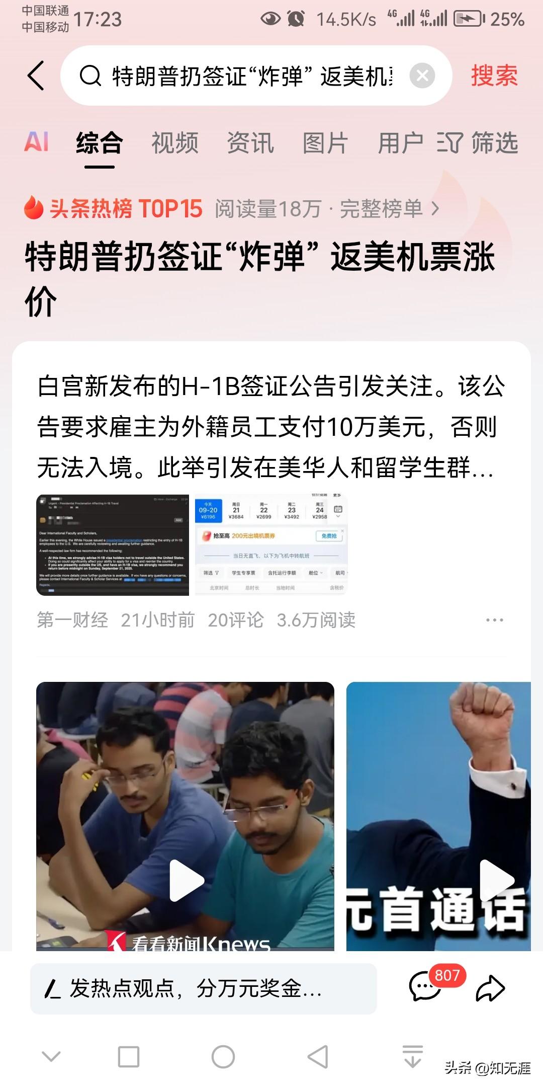 美国全面闭关锁国的脚步越来越近了，美国难道真的要跟国际社会脱轨吗？？？
几百年前