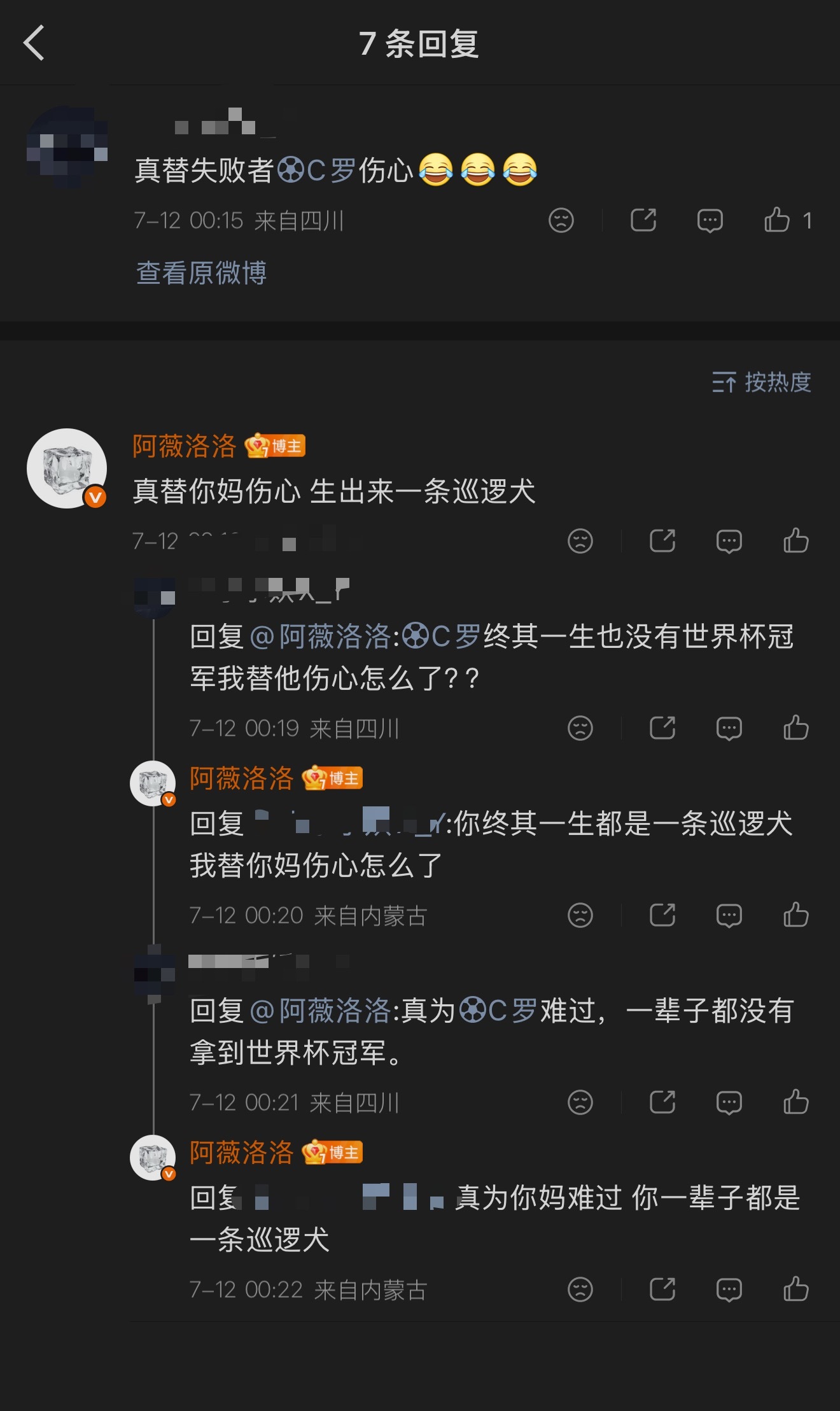 真的有点搞笑谁懂 （我真善 还给它打了码 