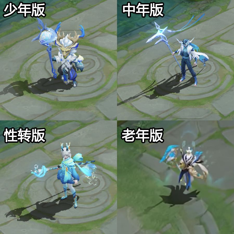 姜子牙你怎么穿云梦泽的衣服？#王者荣耀# #游戏星玩家# ​​​