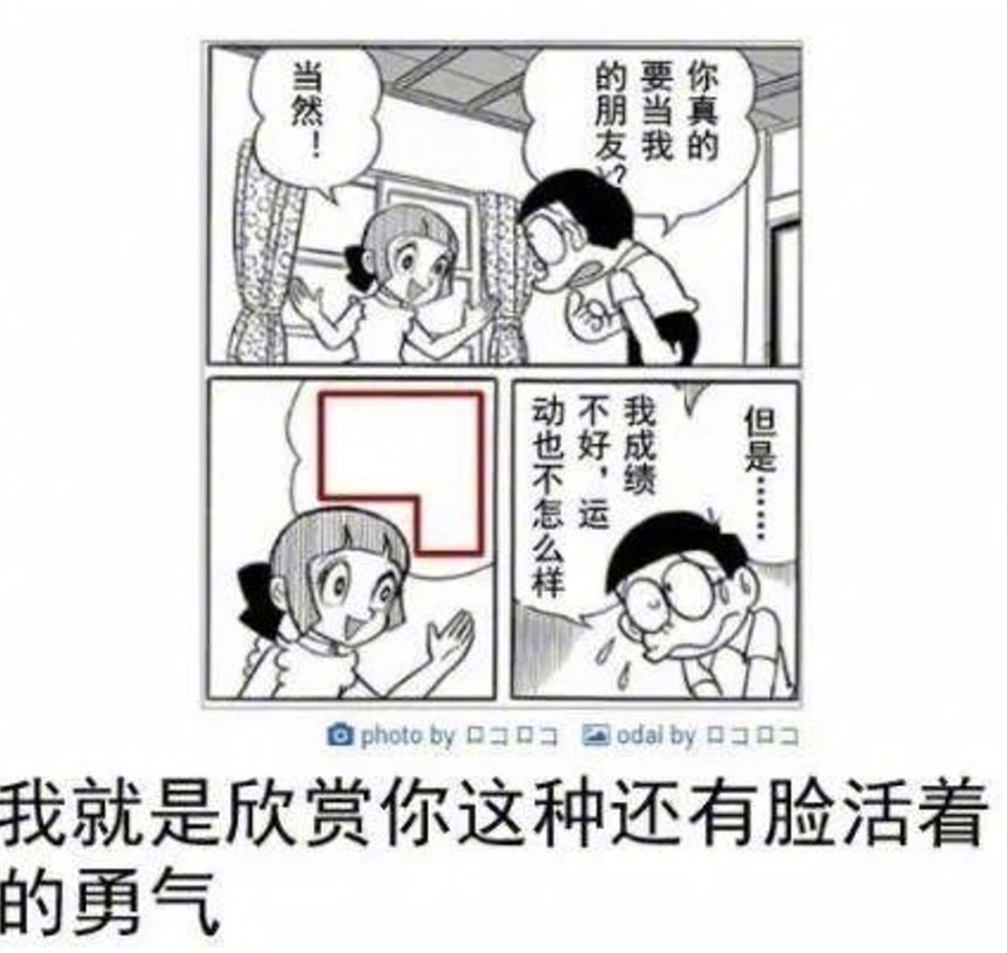 鉴于日式冷吐槽网站发出关闭网站公告，发一波经典老图*这些图的笑点是根据图里的内容