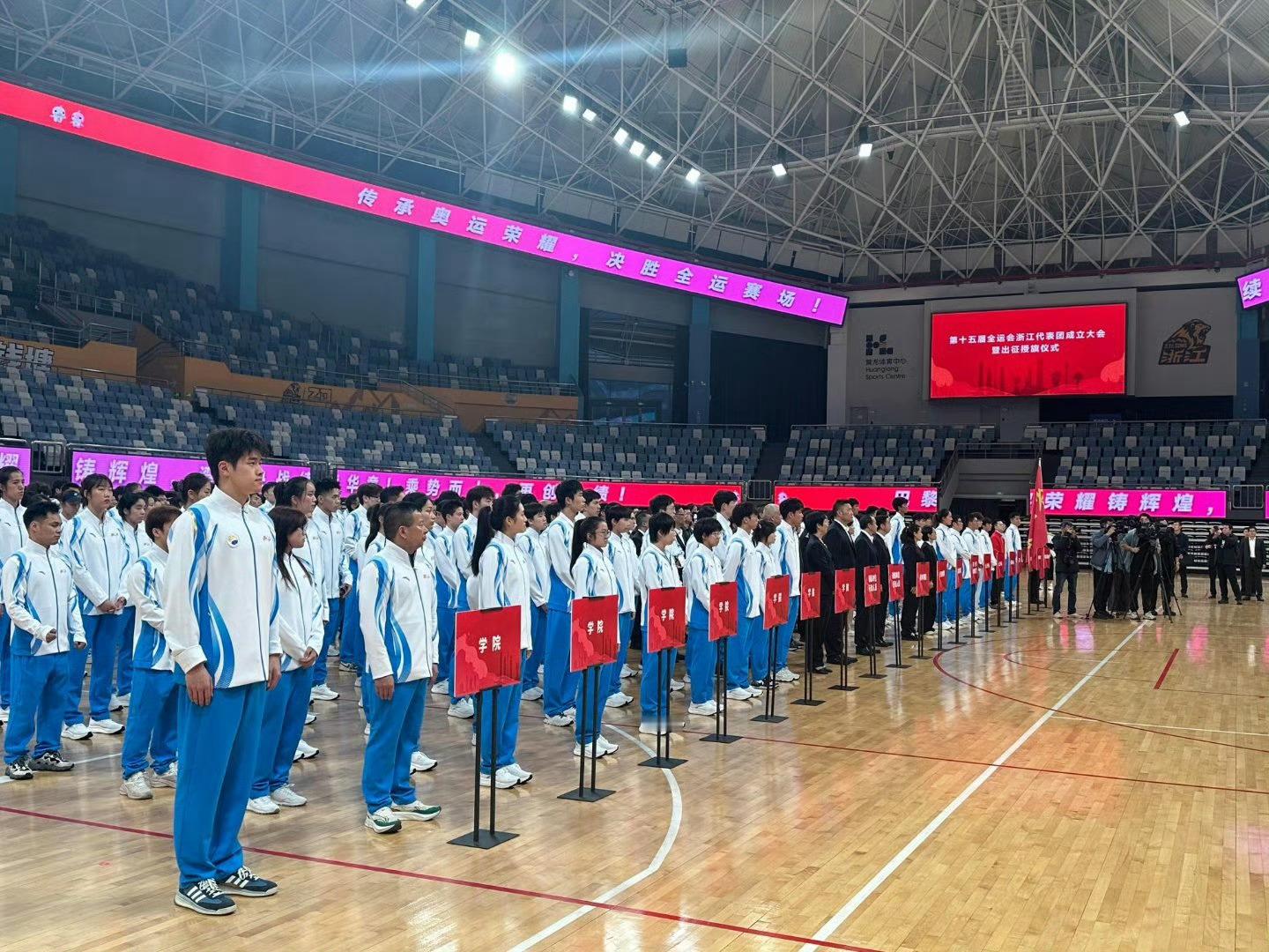 浙江代表团好像校服开会[哆啦A梦吃惊] ​​​