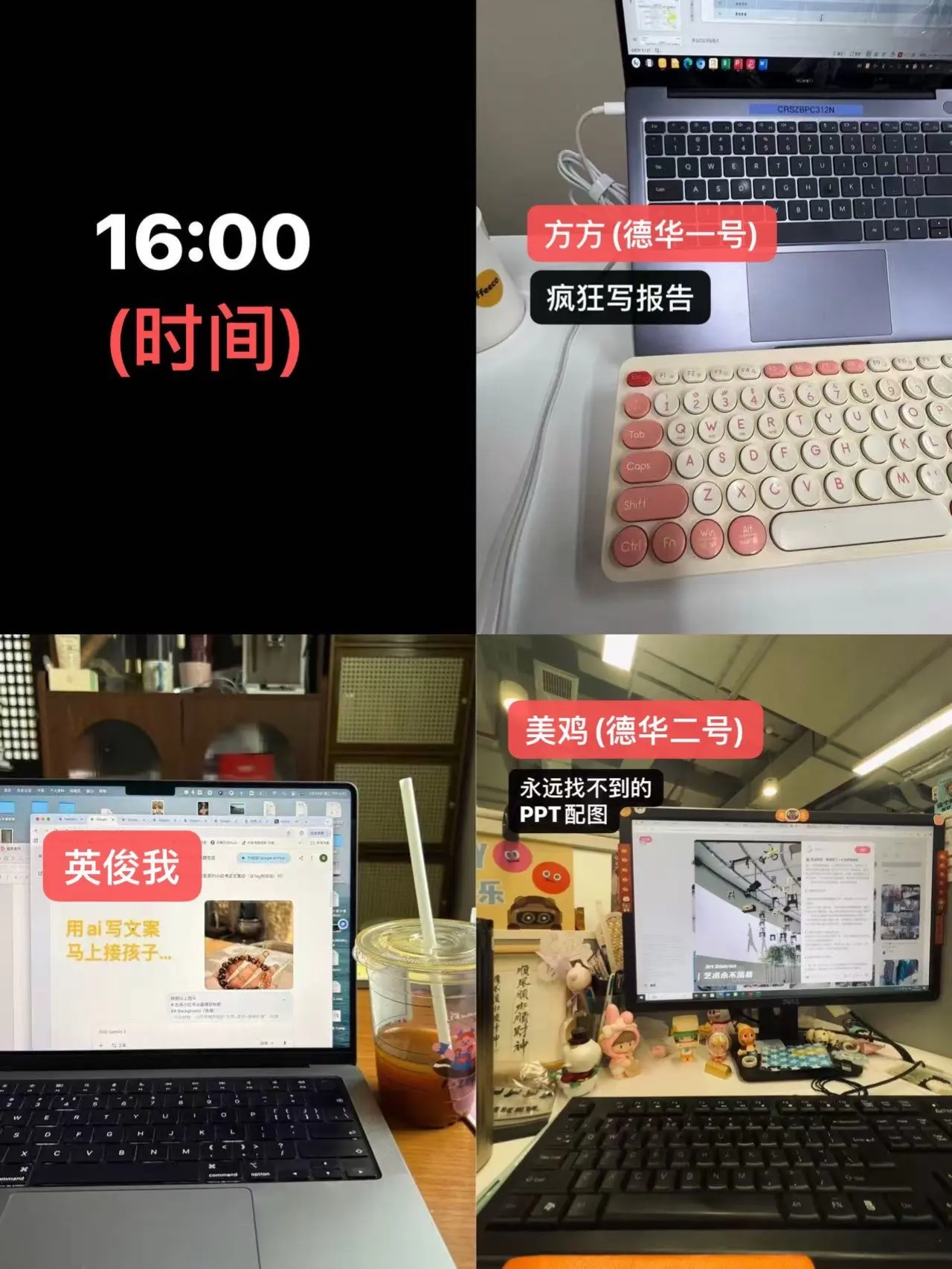不同状态 异地三姐妹 24小时on call！！！！(别学我 小朋友们...