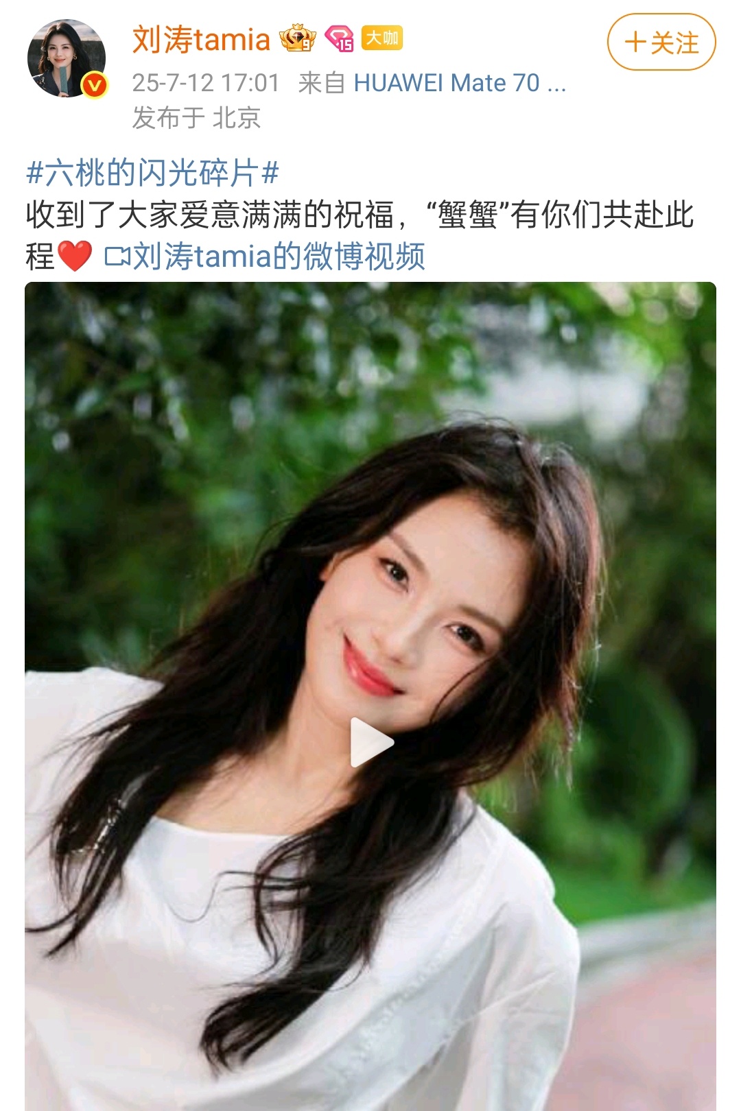 是Andy和Andy杨[爱慕]紫紫祝福涛姐生日快乐！永远的欢乐颂姐妹，真正的友谊