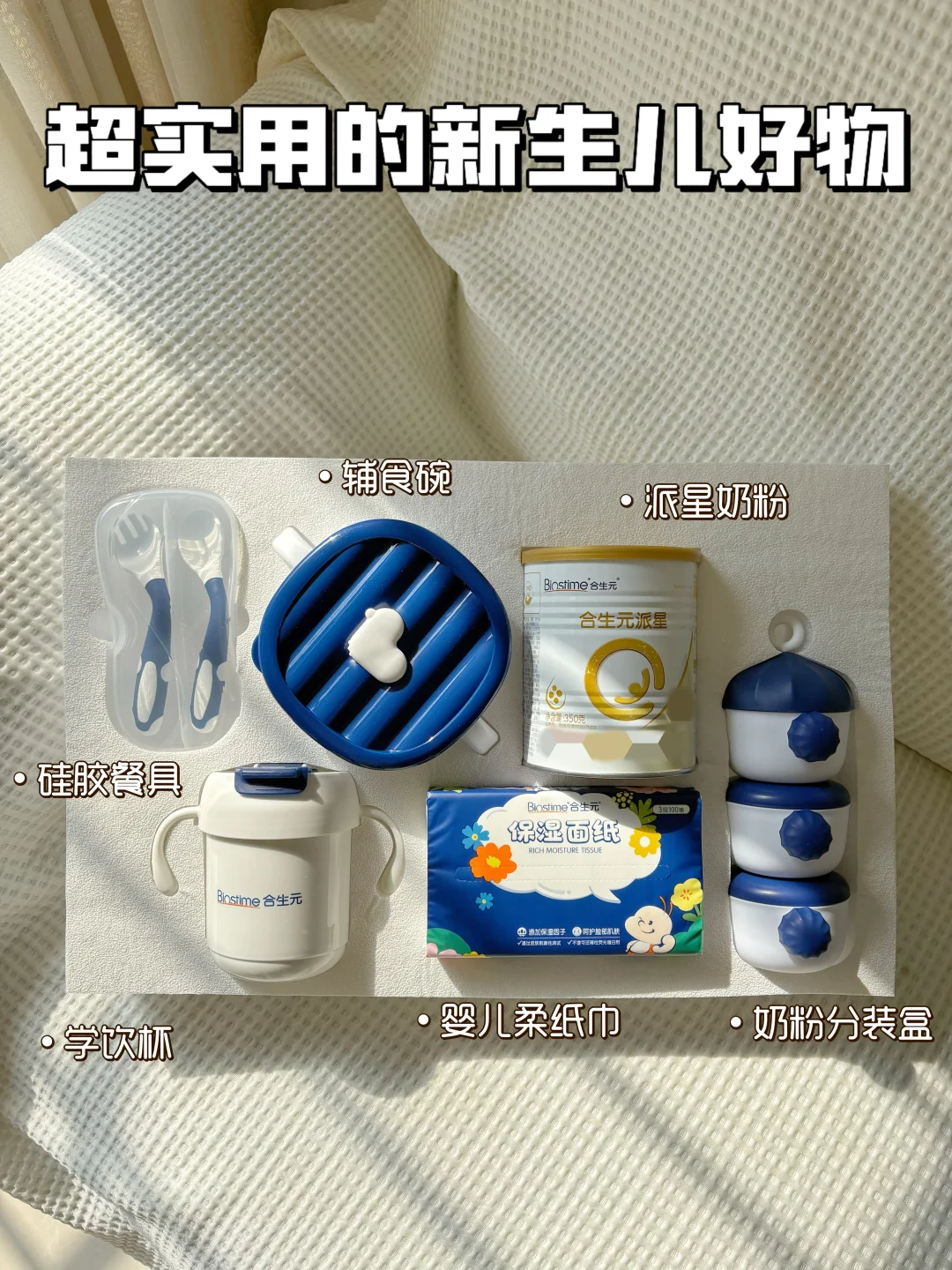 转奶期踩过的坑，终于被这罐奶粉填平了！