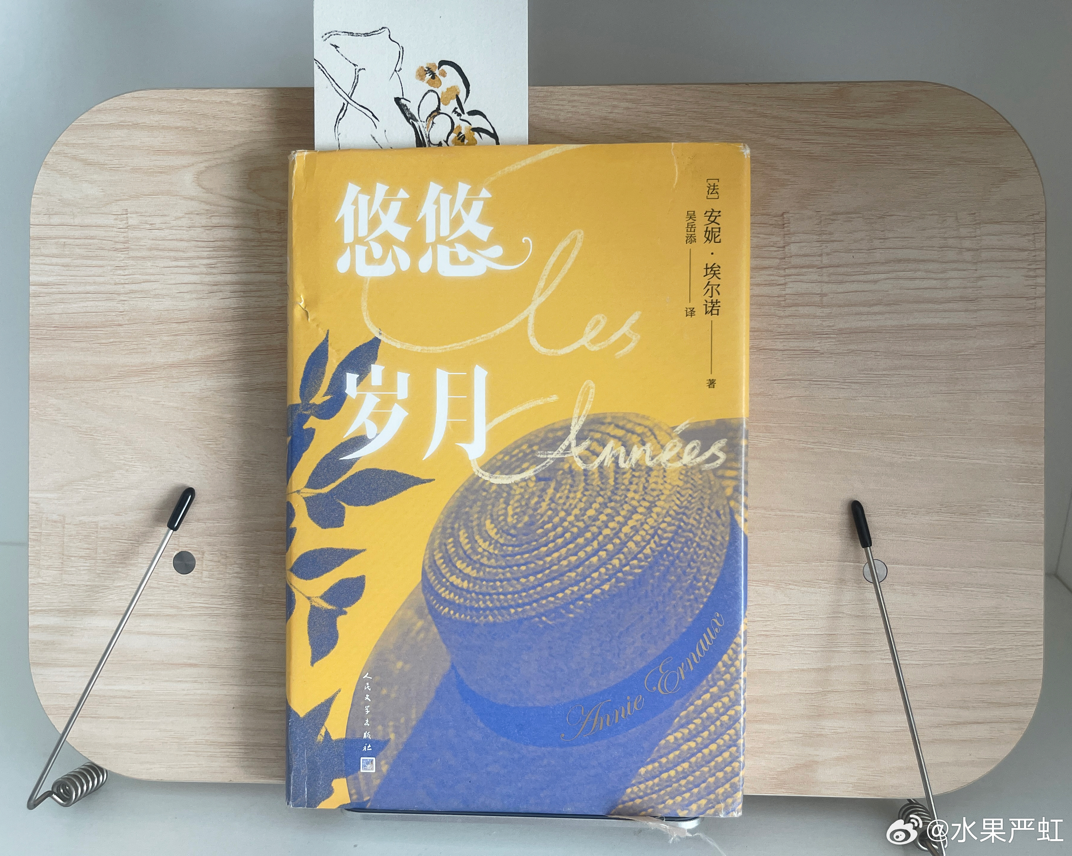 读安妮·埃尔诺。“小的时候，在我看来，奢侈品是毛皮大衣，是长裙，是海边的别墅。后