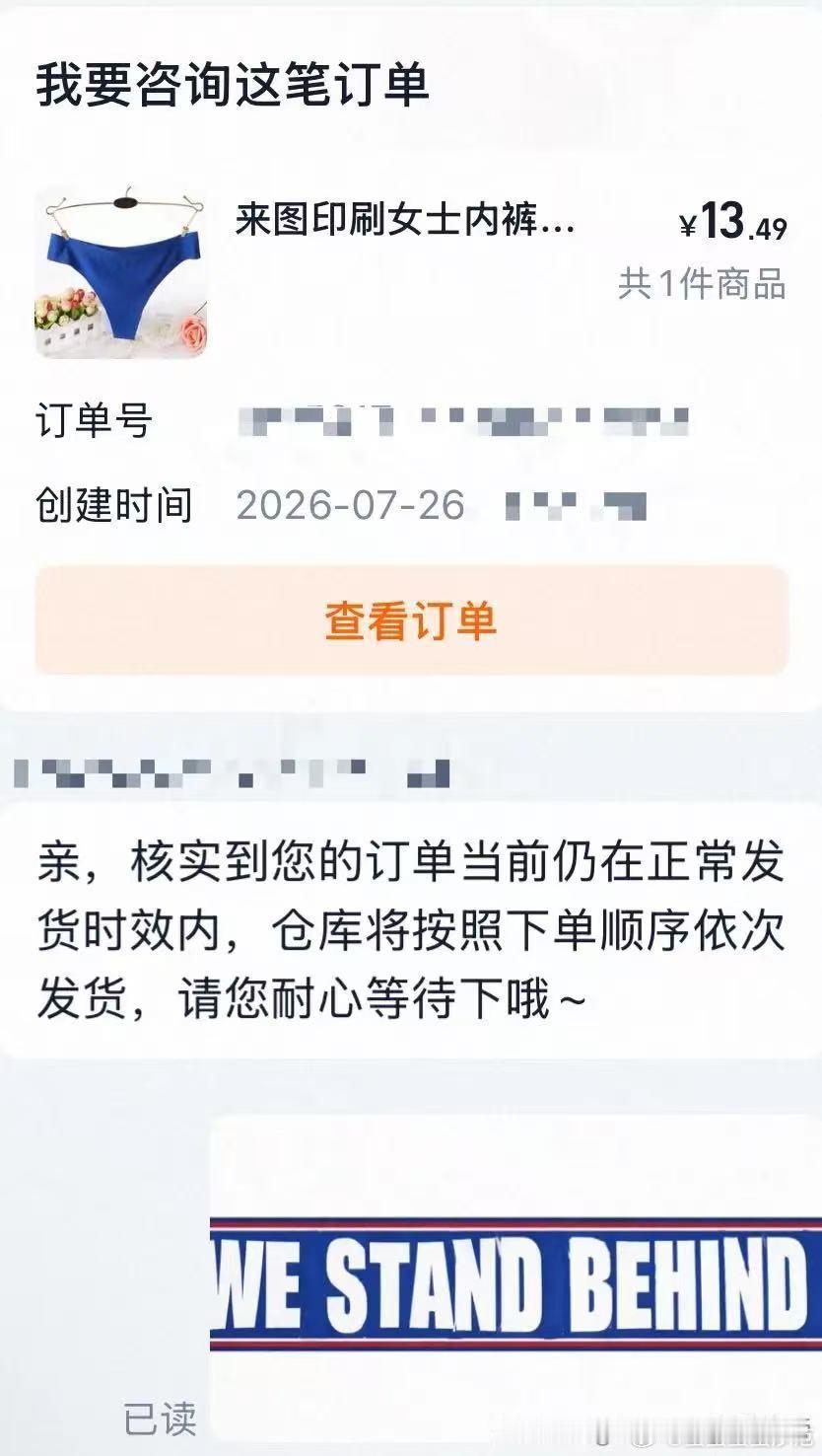 真的有人定制“康桥基地的秘密”啦？记得给我发一份？毕竟我参与构思的中超联赛上海海
