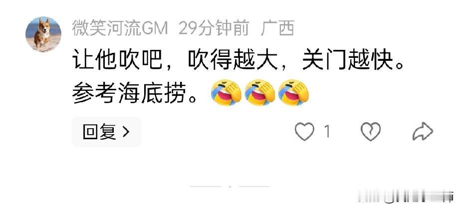 太可怕了！
这些人生活是有多不如意，
才会对鸿星尔克产生如此大偏见！
救助流浪猫