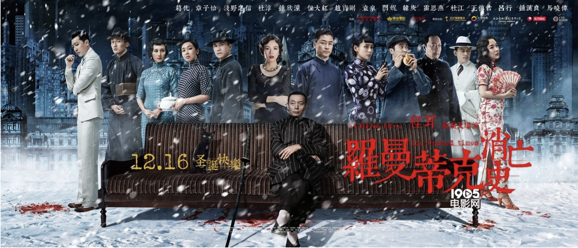 电影《罗曼蒂克消亡史》和电影《无名》是程耳导演的代表作，个人感觉电影《罗曼蒂克消