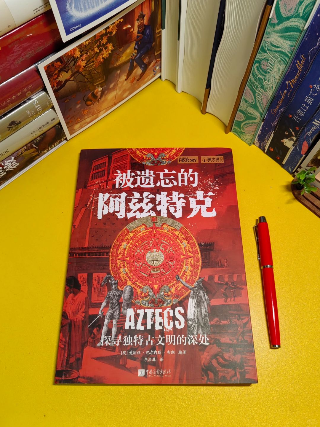 匹夫无罪，怀璧其罪，被遗忘的阿兹特克文明