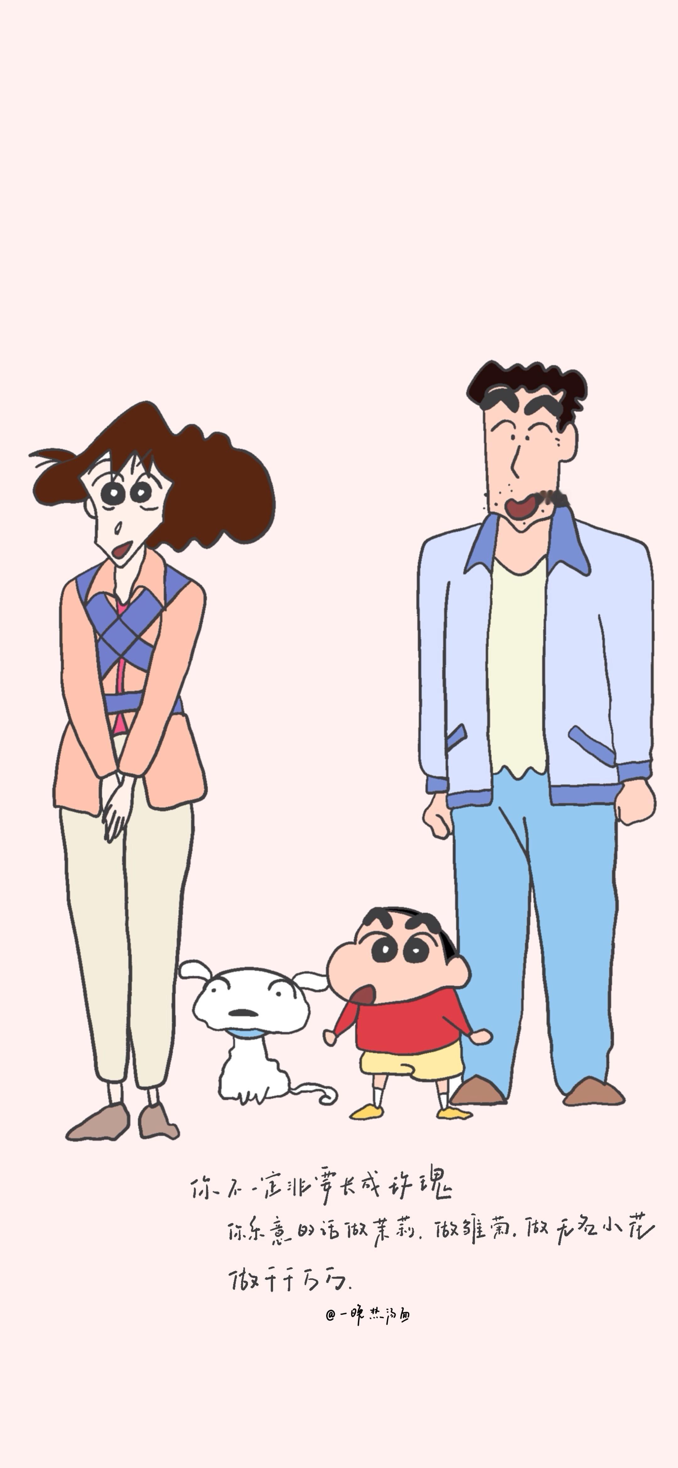 可 cr：一晚热汤面#蜡笔小新##手机壁纸##聊天背景图# ​​​