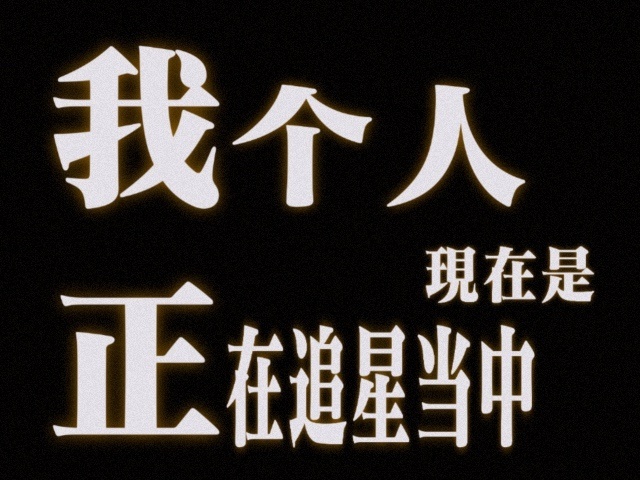 存着～感觉用得到 ​​​