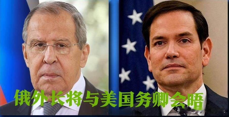 俄外长拉夫罗夫将与美国务卿鲁比奥在联大会晤‌

    据外媒报道当地时间9月2
