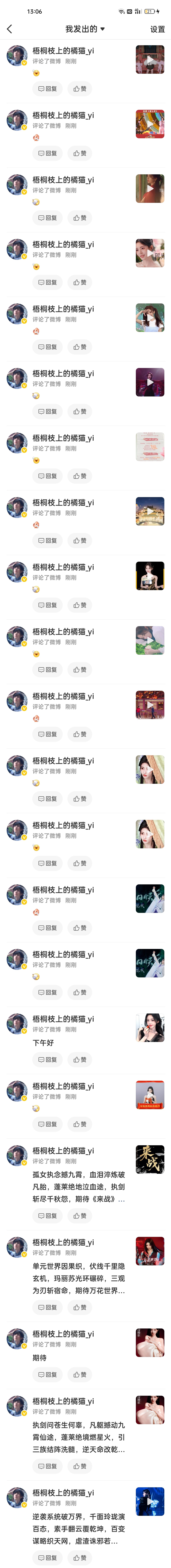 7.19榨汁机🐑铁✅📚🍊Ju๑yi