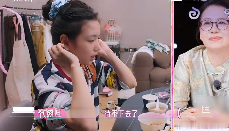 代露娃发长文回应她自述上节目初衷，是想借着镜头梳理旧情绪，和家人找到新的沟通方式