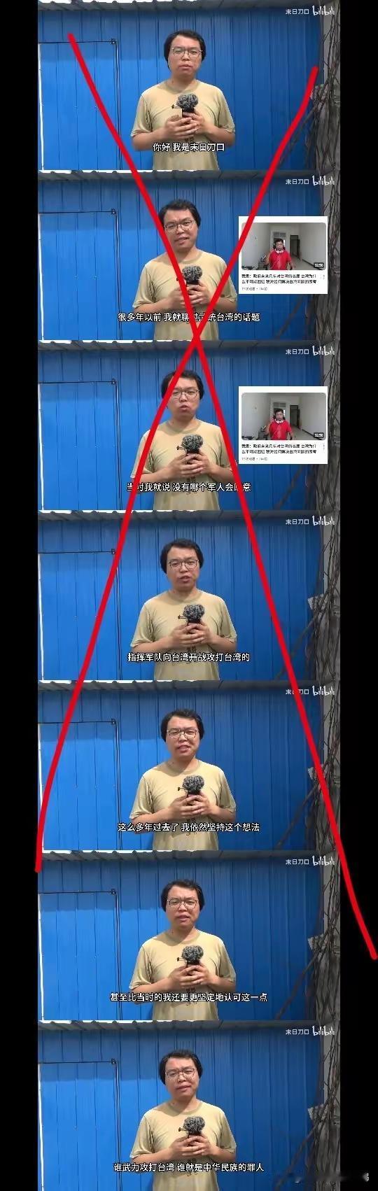 这样的反贼，有多少呢？

这样的平台，又有多少呢？

反贼作恶，平台助纣为虐，发