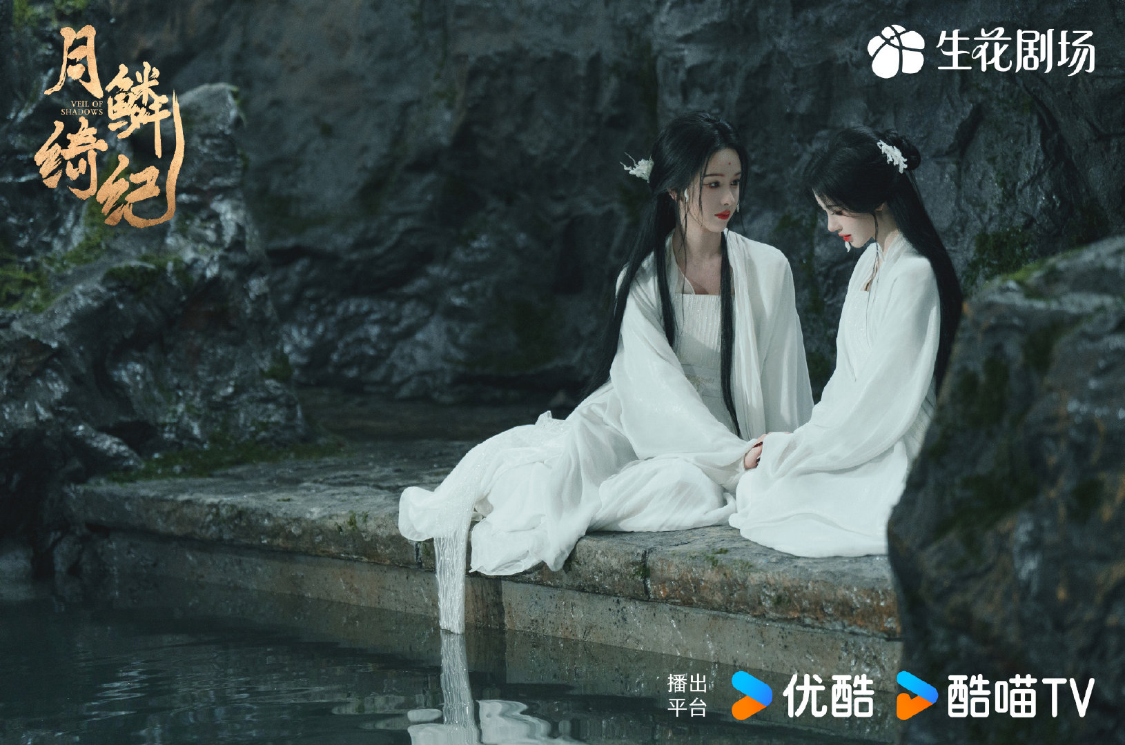 露芜衣雾妄言姐妹连心 月鳞绮纪伏笔月鳞绮纪伏笔，露芜衣雾妄言姐妹连心，雾妄言根本