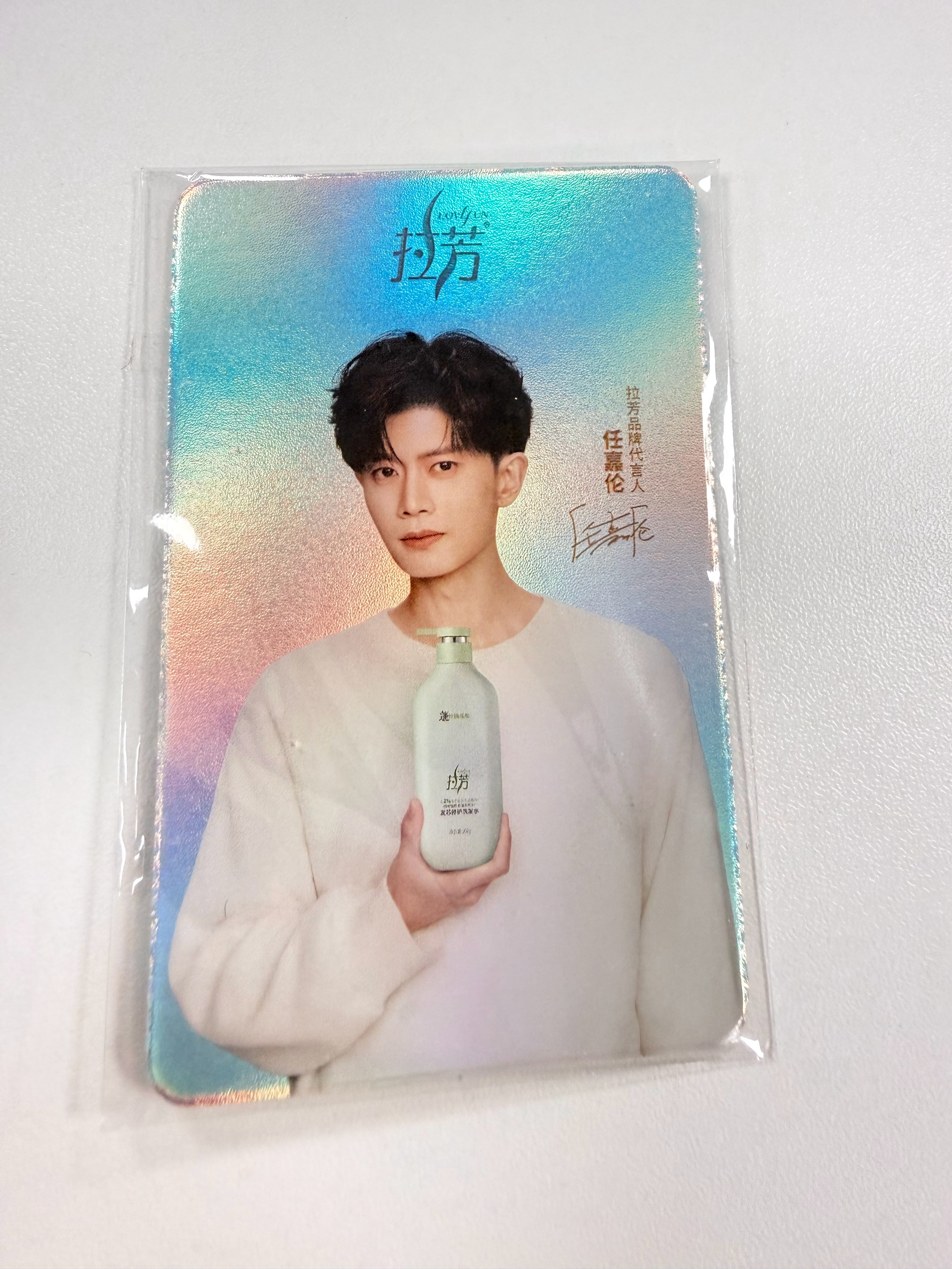 任嘉伦大年初八马年必发马年第一个工作日任嘉伦nba马力全开 大年初八，马年必发，