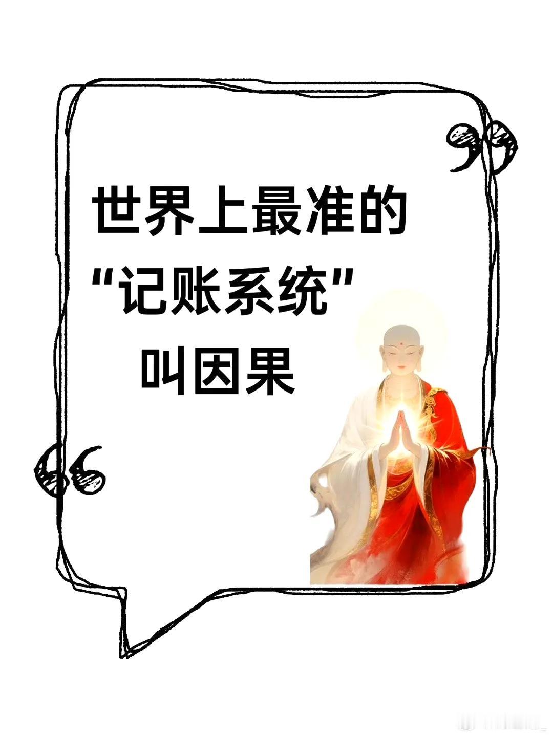 钱的终极功能
从来不是用来买物的
而是用来买清闲、买空间、
买不被定义的人生
