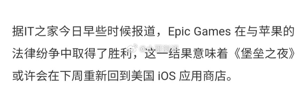 苹果财务副总裁在裁决中“完全撒谎”，被美法官指控犯有刑事藐视罪在裁定禁止苹果公司