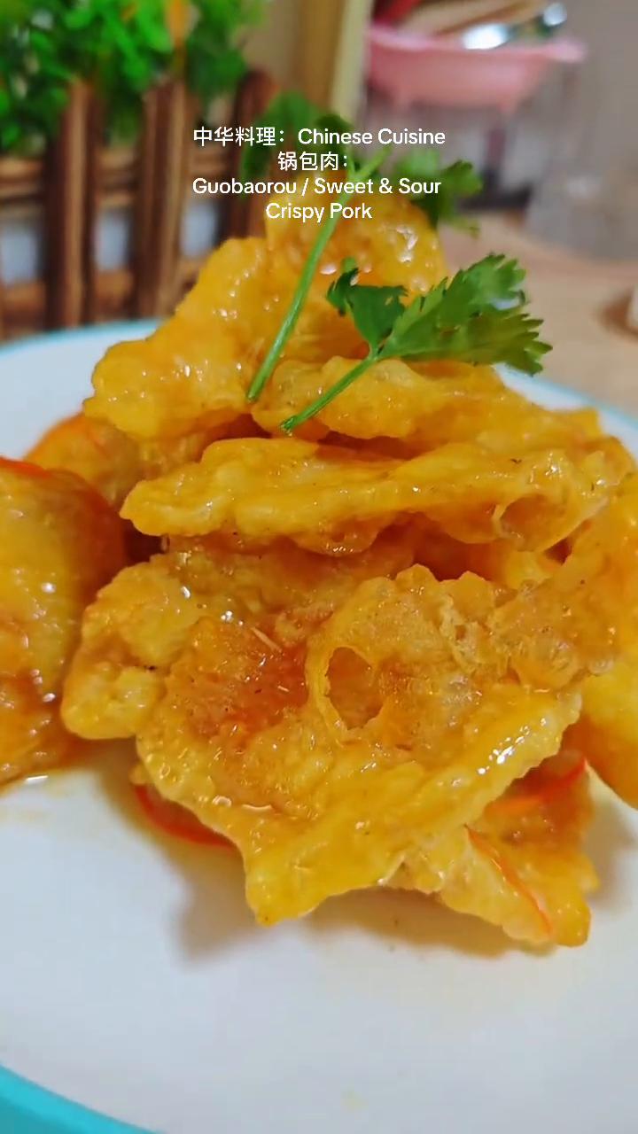 中华料理：Chinese Cuisine。
锅包肉：Guobaorou/Swee