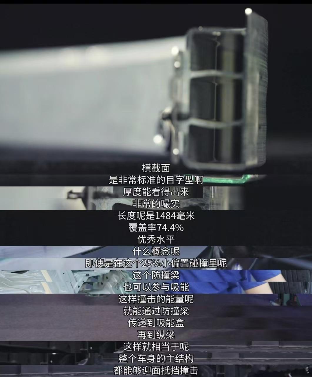 小米YU7全网首拆锐锐刚刷到YU7首拆视频，只能说小米这次在看不见的地方太舍得下