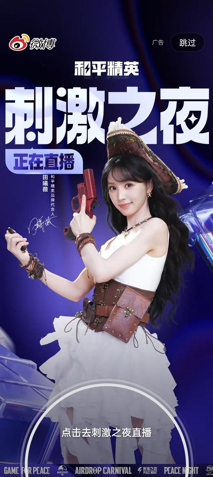 酷酷的
