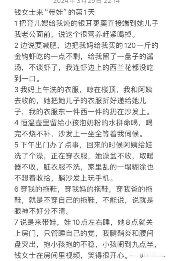 这事没那么简单，重庆女子把3岁孩子扔下22层楼死亡，还把婆婆砍伤，很多人说她有抑
