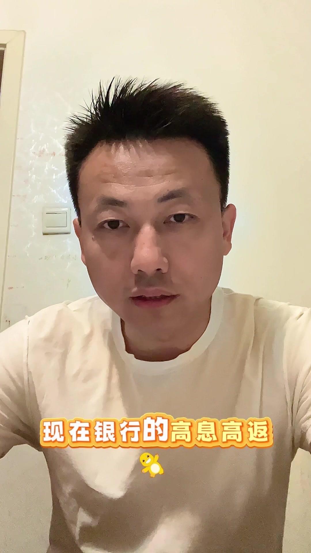 💰奔驰购车全款vs分期，究竟哪种更划算？

🌟现状：
1️⃣银行的高息和高返