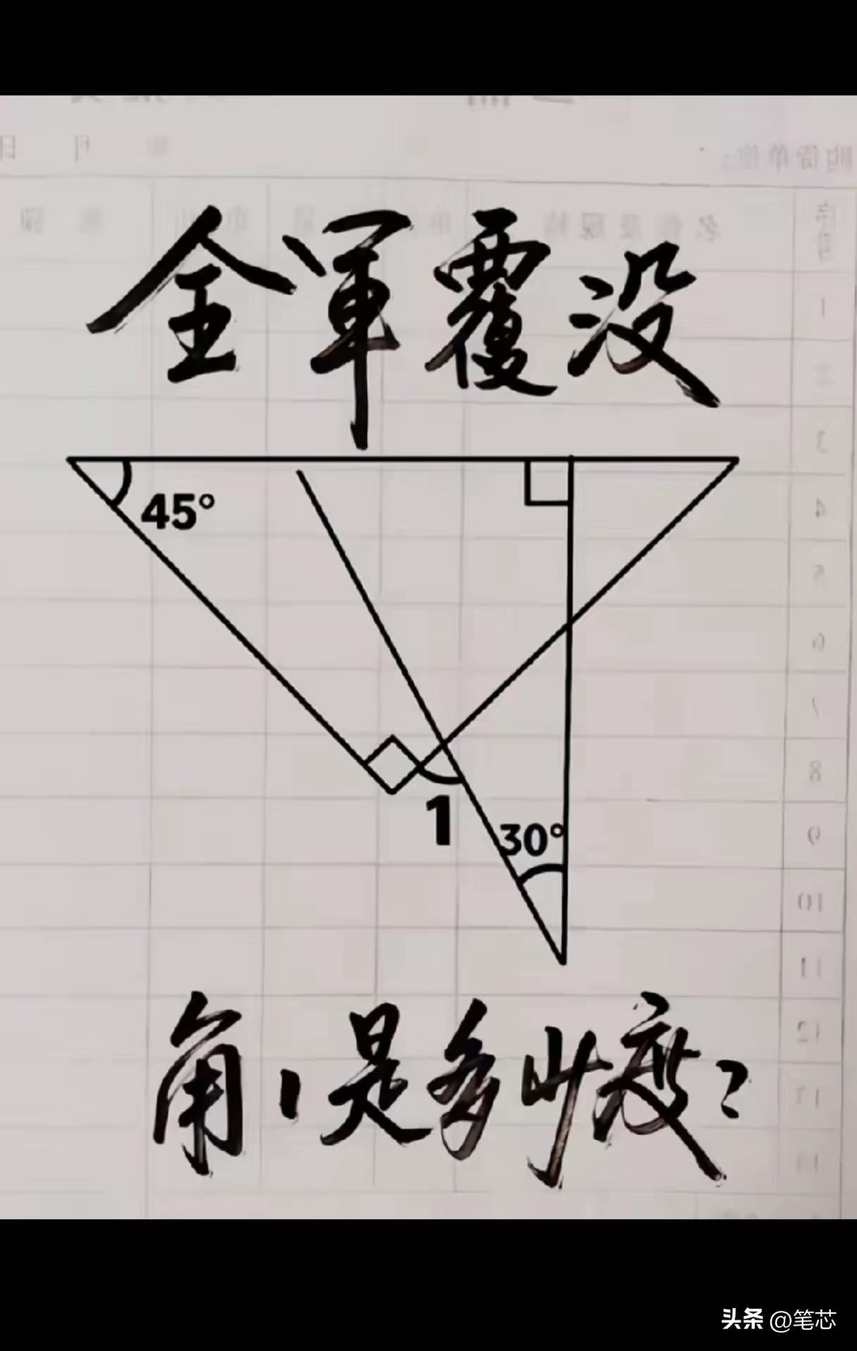 一分钟之内能不能算出来